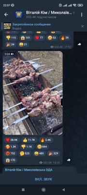 Прикрепленное изображение: Screenshot_2022-03-26-22-07-59-445_org.telegram.messenger.jpg